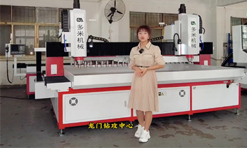 <b>我們在應該如何選擇合適的數控鉆床？</b>