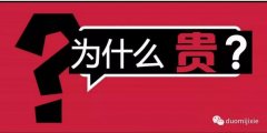 <b>什么是機(jī)床的機(jī)械精度？</b>