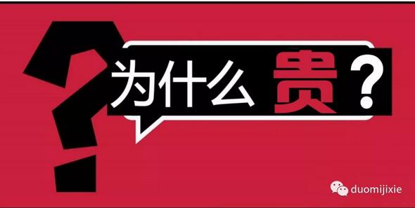 什么是機床的機械精度？